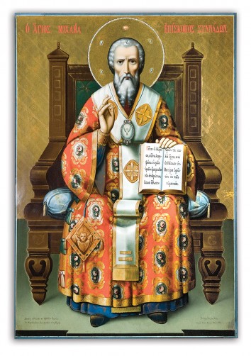 Στουρνάρας Φωτογραφία - Εκκλησιαστική Τέχνη - Άγιος Μιχαήλ Επίσκοπος Συνάδων