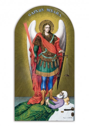 Στουρνάρας Φωτογραφία - Εκκλησιαστική Τέχνη - Αρχάγγελος Μιχαήλ