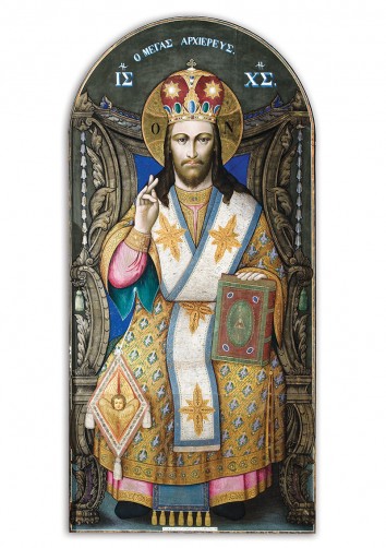 Στουρνάρας Φωτογραφία - Εκκλησιαστική Τέχνη - Ιησούς Μέγας Αρχιερεύς