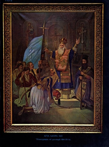 Ελαιογραφία Στέφανου Στουρνάρα